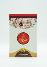 Load image into Gallery viewer, Hazelnut  Coffee Bag  0.5lb/ +225 gram
