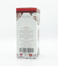 Load image into Gallery viewer, Turkish Coffee Bag 0.5 lb/+225 gram
