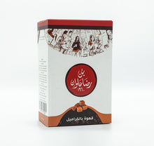 Load image into Gallery viewer, Caramel Coffee 0.5lb/ +225 gram
