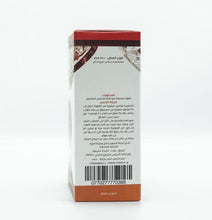 Load image into Gallery viewer, Caramel Coffee 0.5lb/ +225 gram
